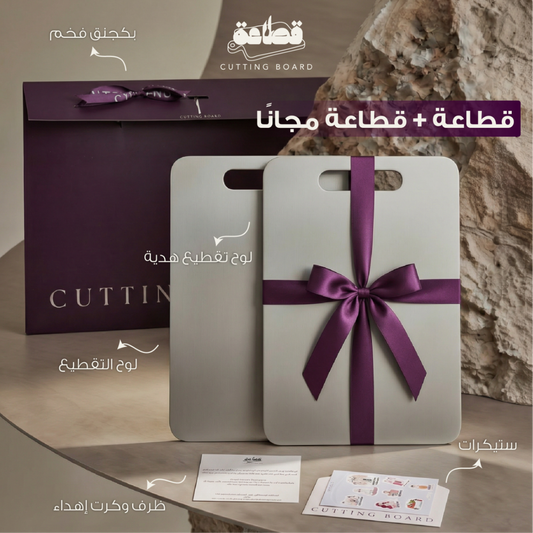 بكج القطاعات المتكامل